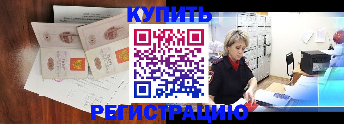 найти адрес прописки в Усолье-Сибирском