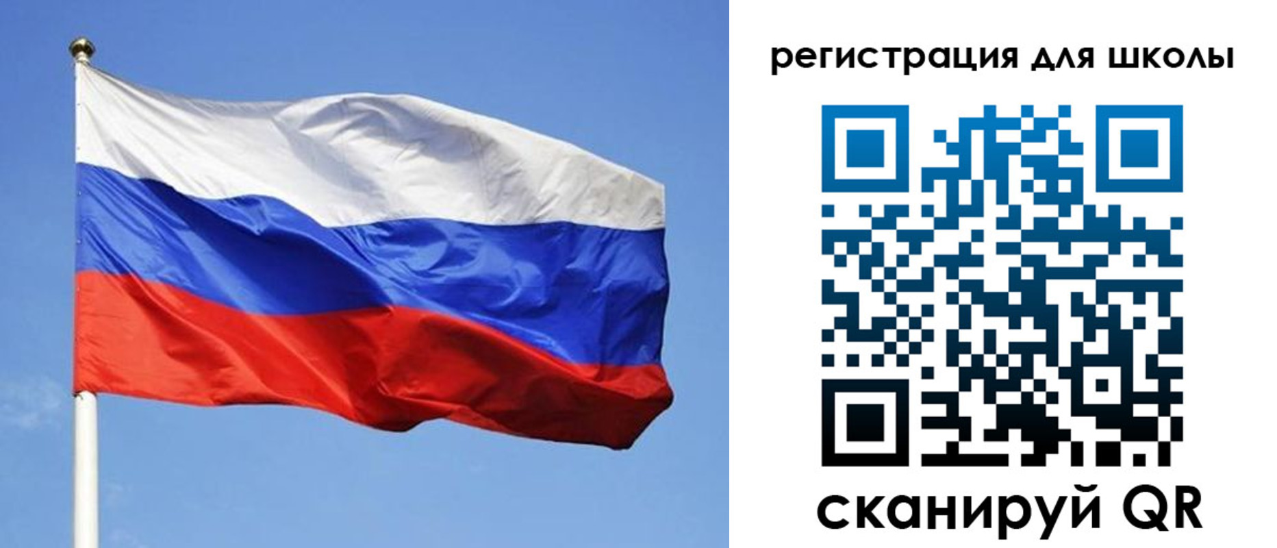 миграционный учет в Усолье-Сибирском