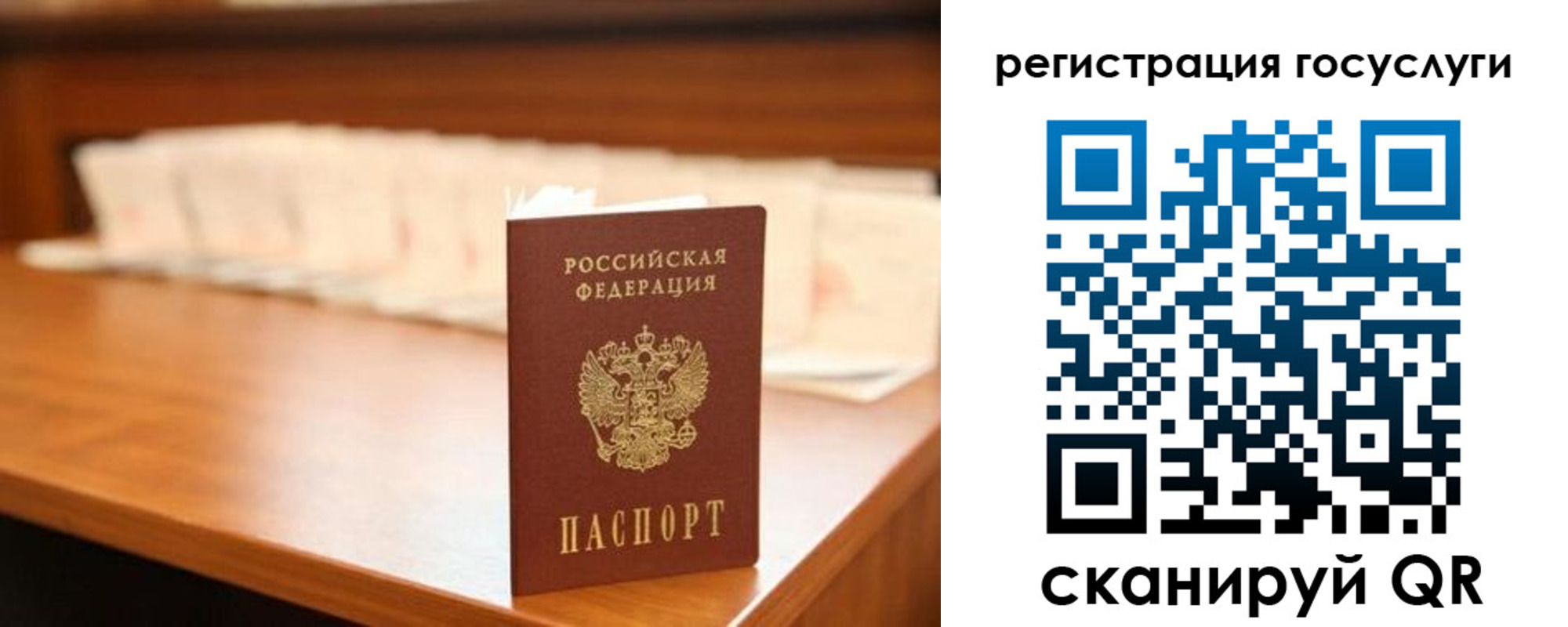 прописка в квартире в Усолье-Сибирском